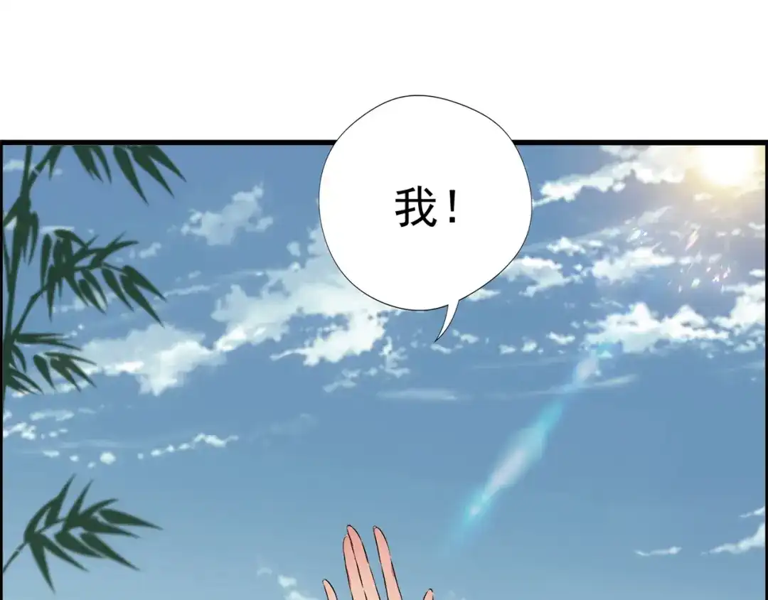 狂女重生：纨绔七皇妃 第65话 赤脚华佗 第23页