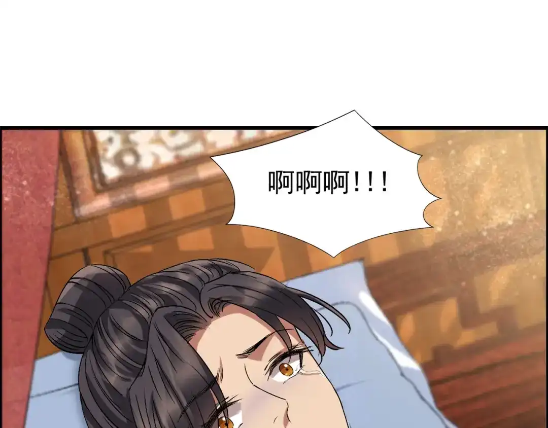 狂女重生：纨绔七皇妃 第65话 赤脚华佗 第57页