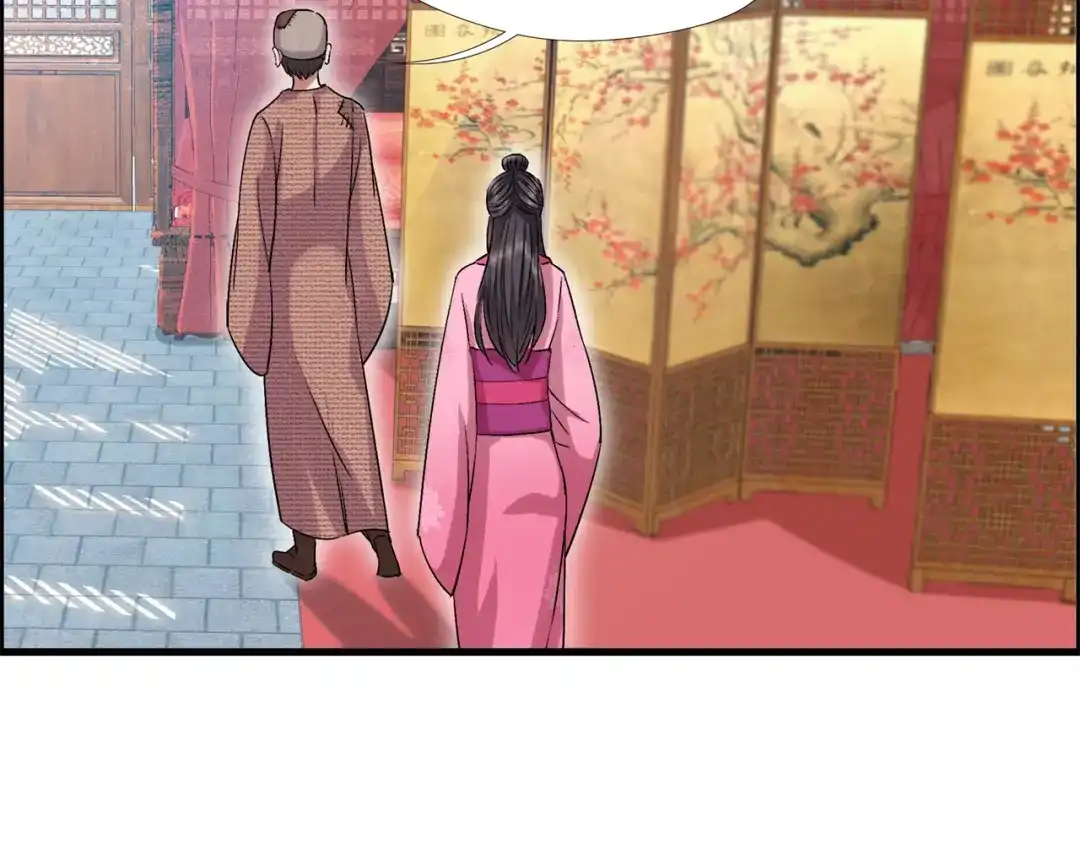 狂女重生：纨绔七皇妃 第65话 赤脚华佗 第40页