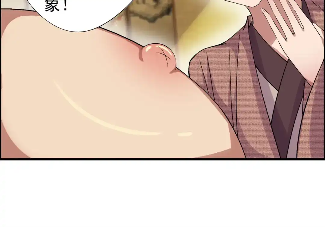 狂女重生：纨绔七皇妃 第65话 赤脚华佗 第47页