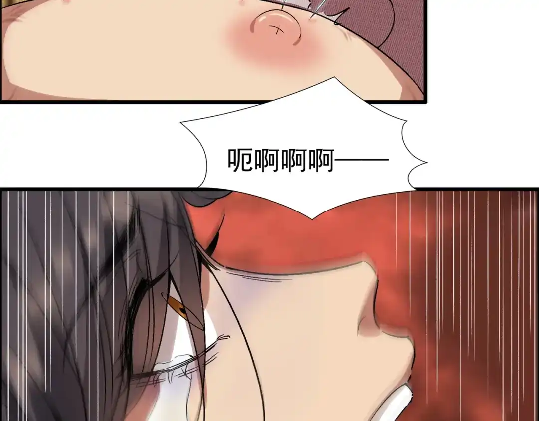 狂女重生：纨绔七皇妃 第65话 赤脚华佗 第64页