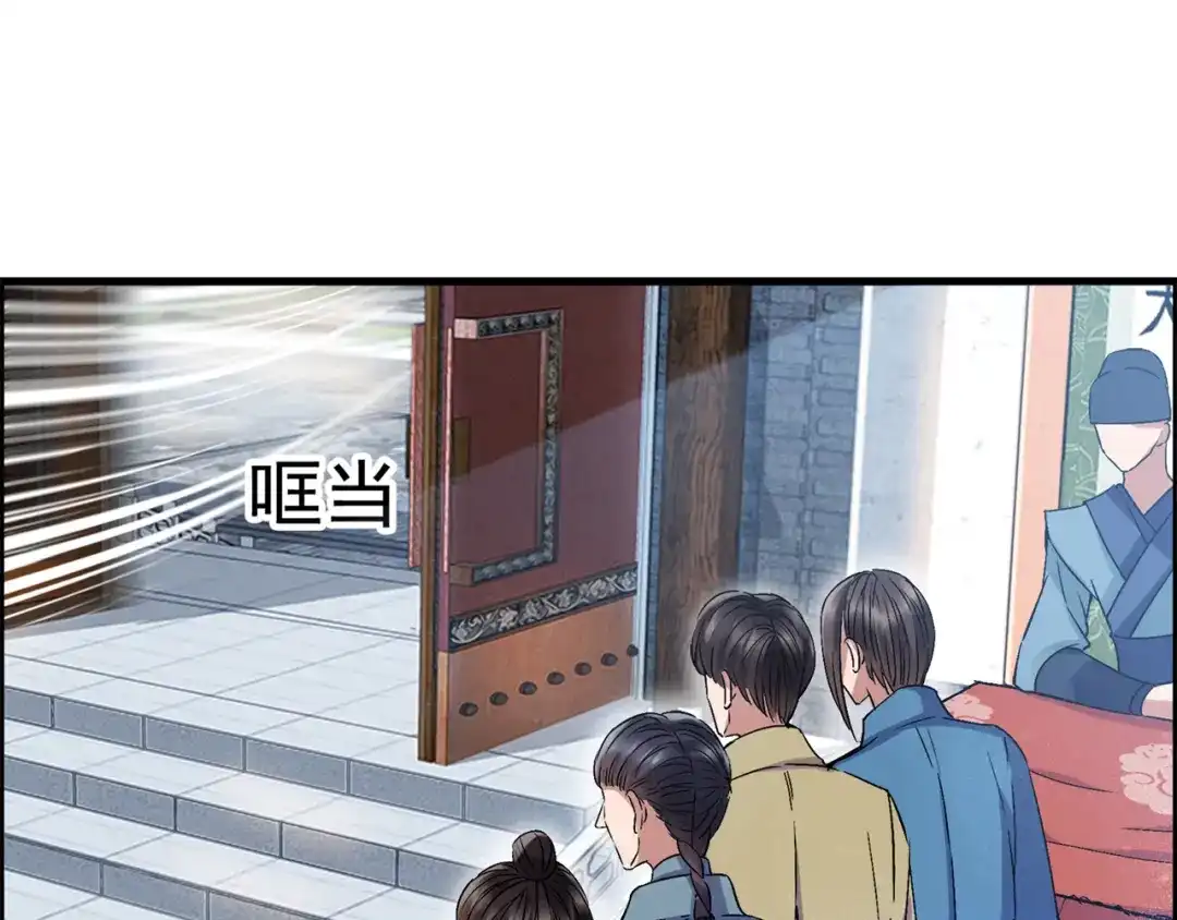 狂女重生：纨绔七皇妃 第65话 赤脚华佗 第7页