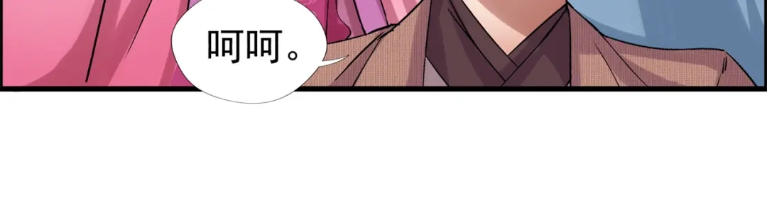 狂女重生：纨绔七皇妃 第65话 赤脚华佗 第71页
