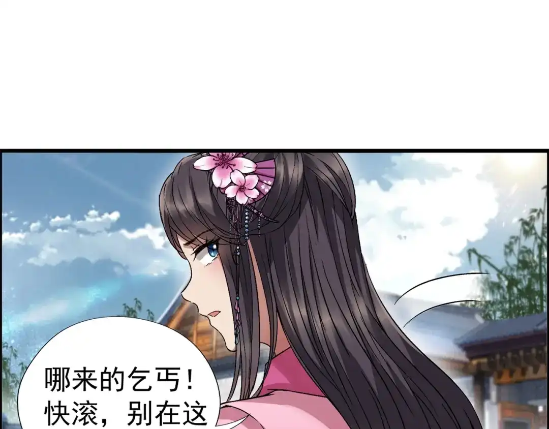 狂女重生：纨绔七皇妃 第65话 赤脚华佗 第28页