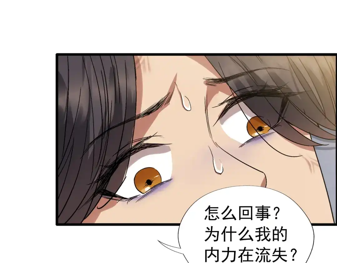 狂女重生：纨绔七皇妃 第65话 赤脚华佗 第59页