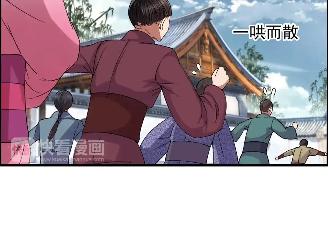狂女重生：纨绔七皇妃 第65话 赤脚华佗 第22页