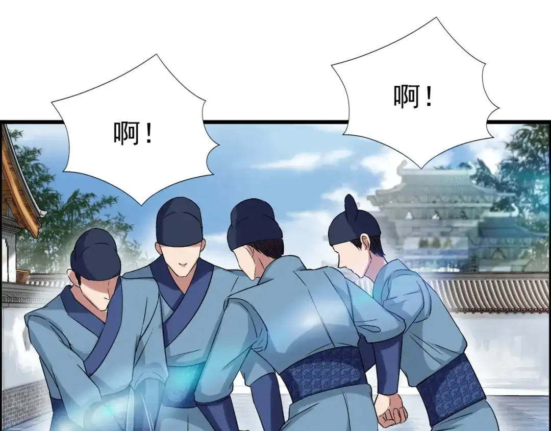 狂女重生：纨绔七皇妃 第65话 赤脚华佗 第14页