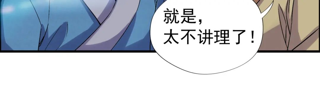狂女重生：纨绔七皇妃 第65话 赤脚华佗 第17页