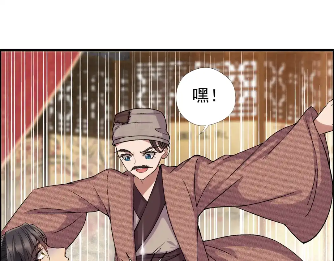 狂女重生：纨绔七皇妃 第65话 赤脚华佗 第55页