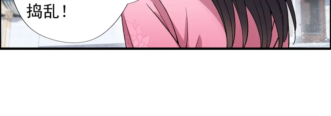 狂女重生：纨绔七皇妃 第65话 赤脚华佗 第29页