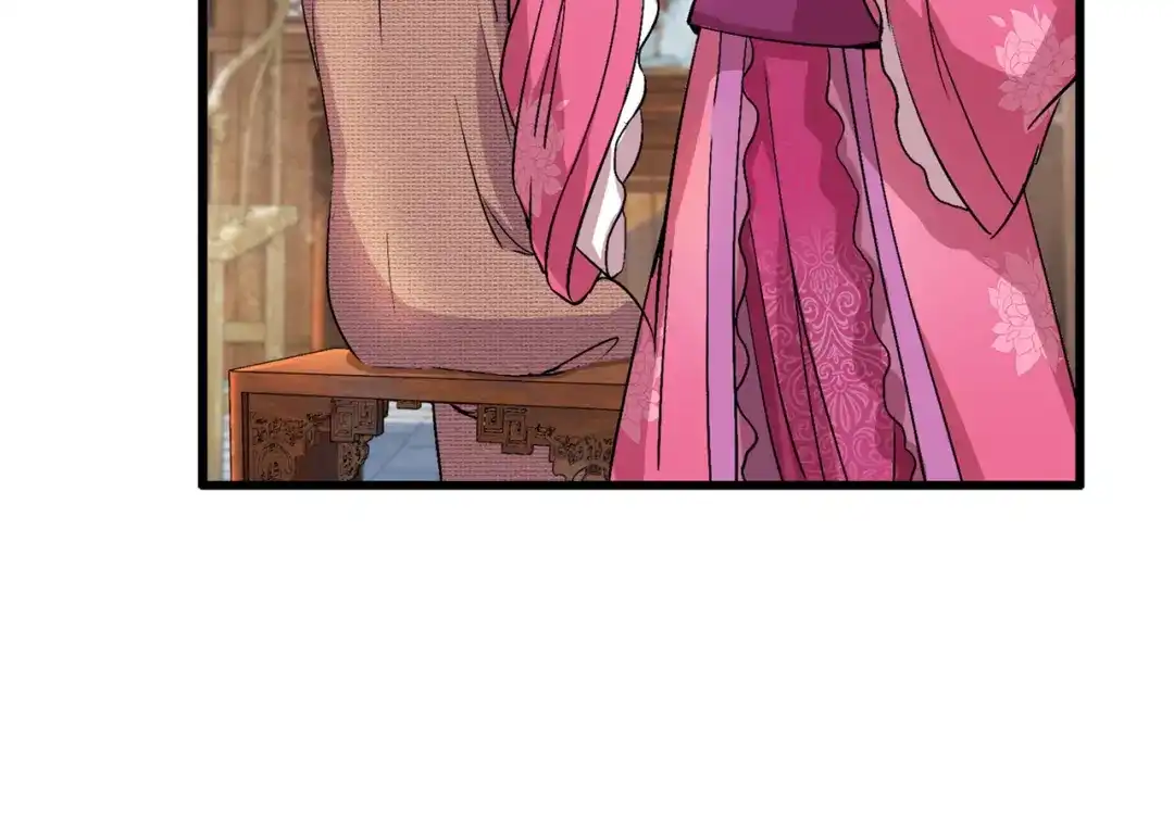 狂女重生：纨绔七皇妃 第66话 醉翁之意不在酒 第9页