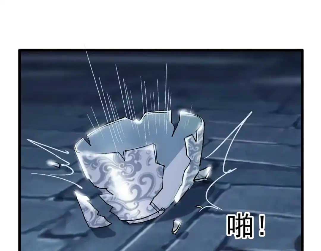 狂女重生：纨绔七皇妃 第66话 醉翁之意不在酒 第46页
