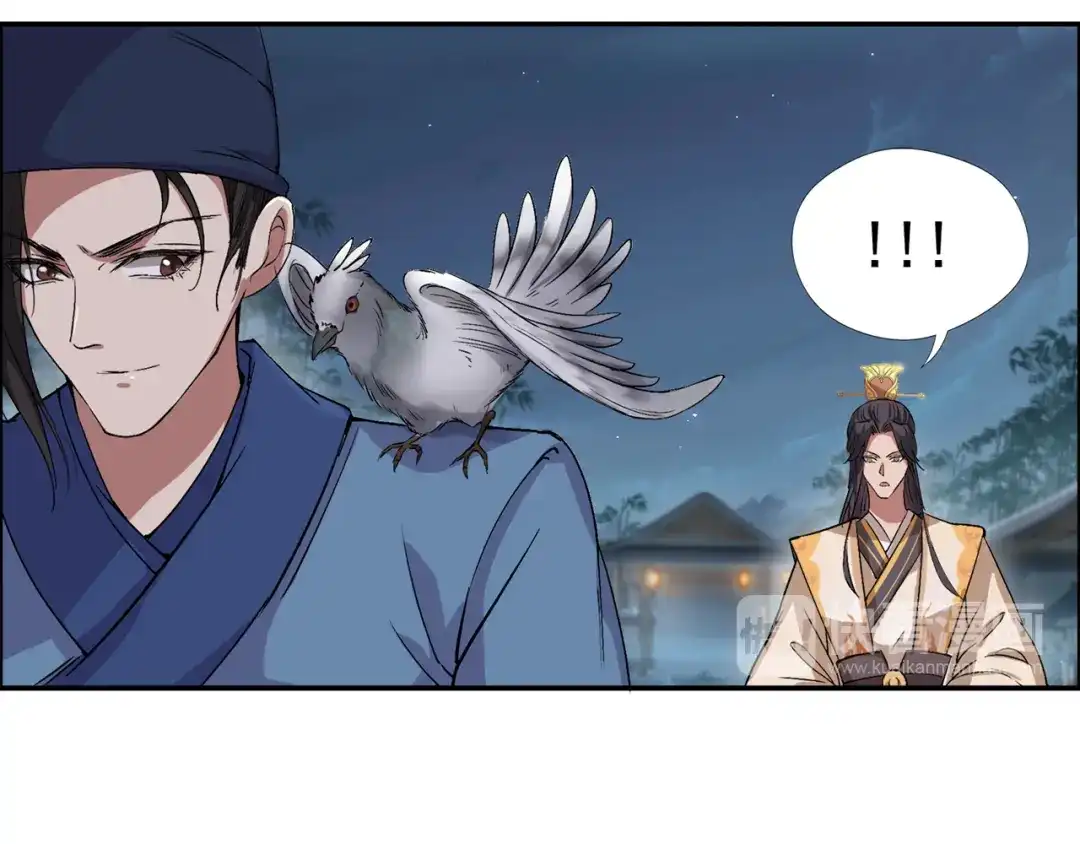 狂女重生：纨绔七皇妃 第66话 醉翁之意不在酒 第84页
