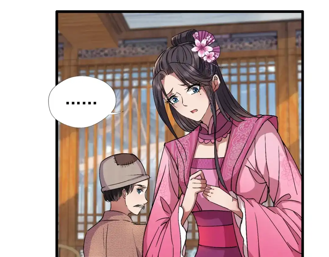 狂女重生：纨绔七皇妃 第66话 醉翁之意不在酒 第8页