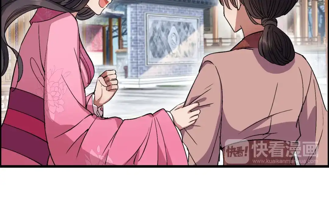 狂女重生：纨绔七皇妃 第66话 醉翁之意不在酒 第17页