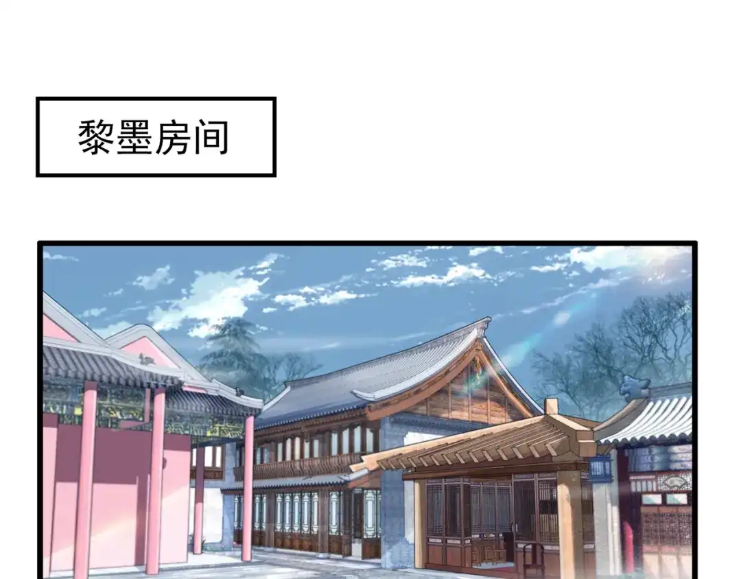 狂女重生：纨绔七皇妃 第66话 醉翁之意不在酒 第5页
