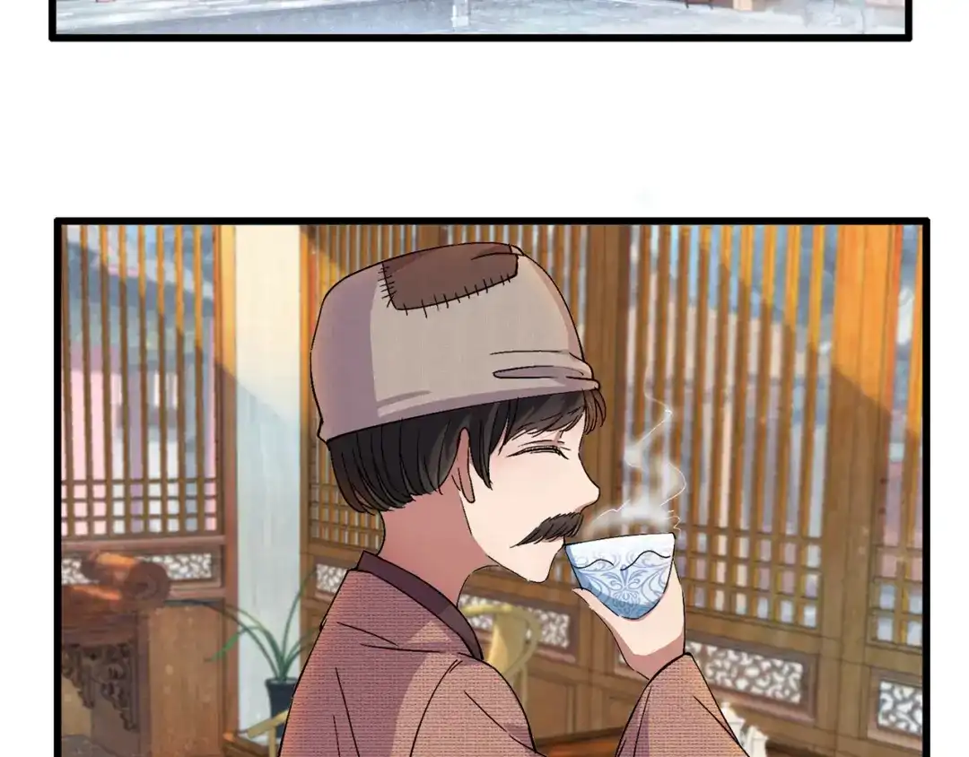 狂女重生：纨绔七皇妃 第66话 醉翁之意不在酒 第6页