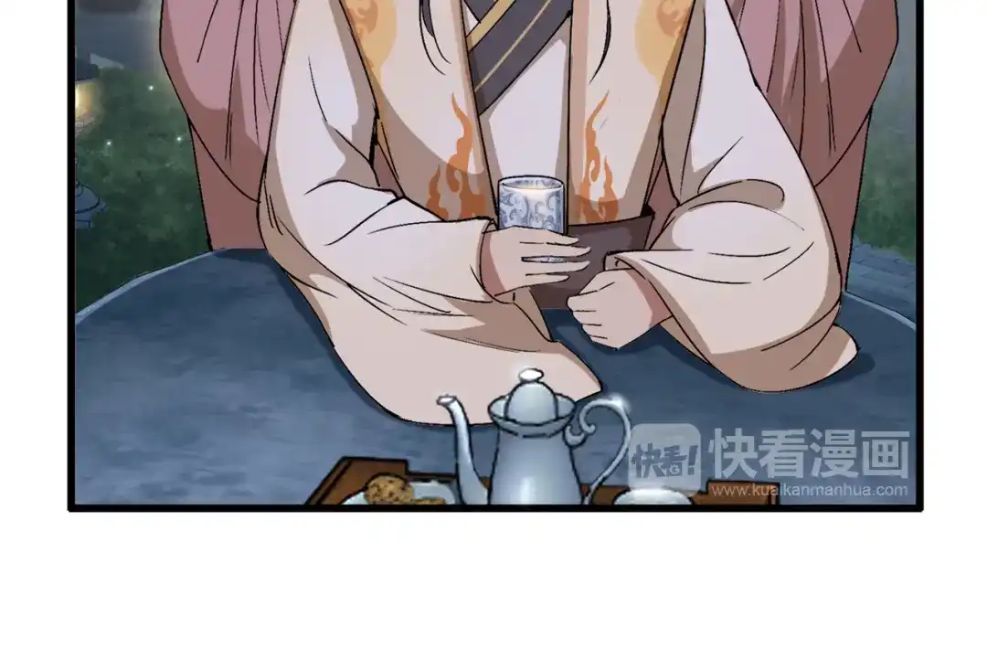 狂女重生：纨绔七皇妃 第66话 醉翁之意不在酒 第35页