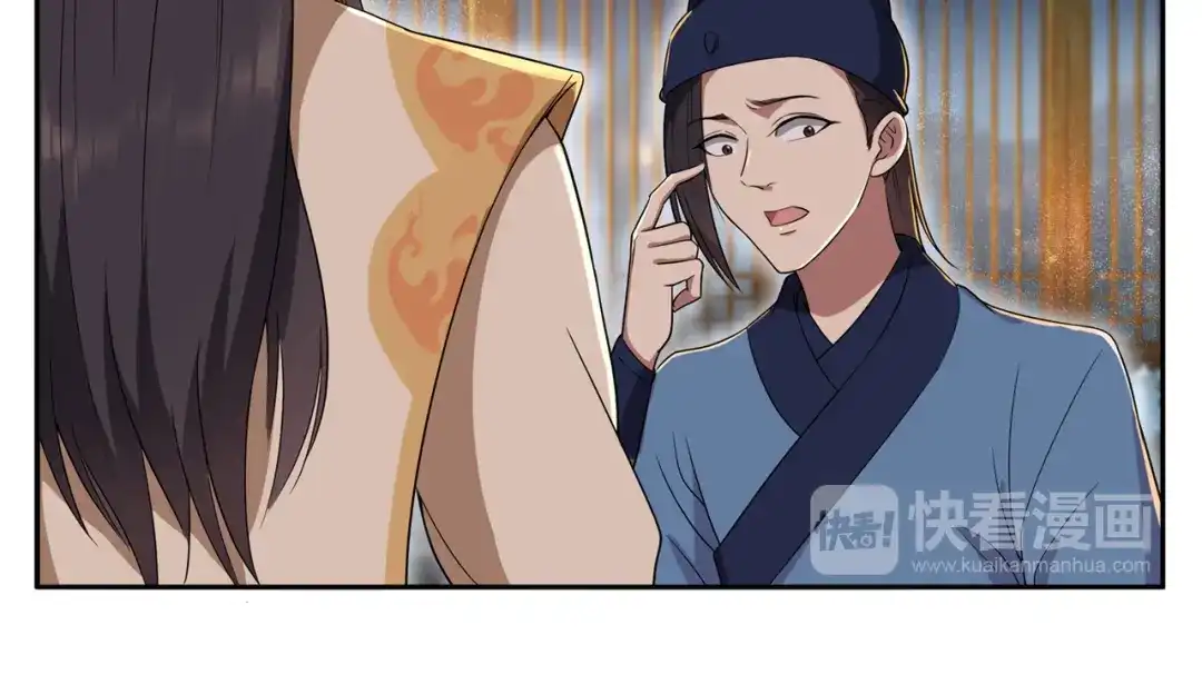 狂女重生：纨绔七皇妃 第67话 东窗事发 第42页
