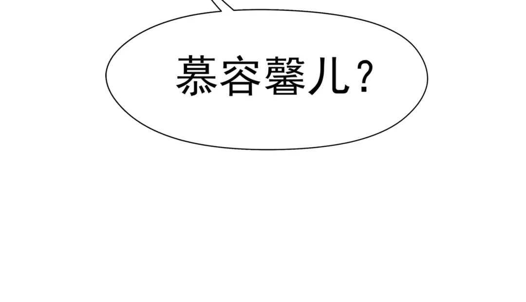 狂女重生：纨绔七皇妃 第67话 东窗事发 第62页