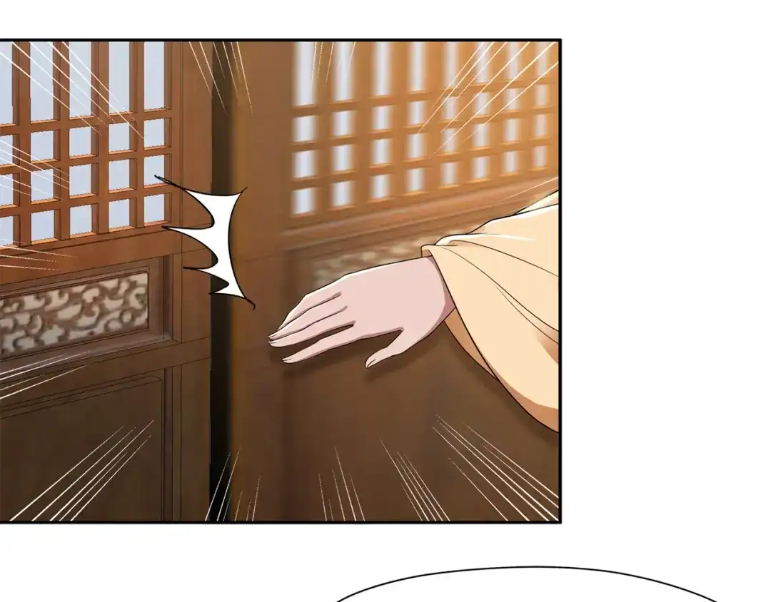 狂女重生：纨绔七皇妃 第67话 东窗事发 第32页