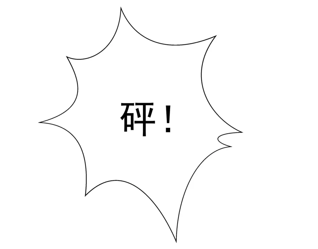 狂女重生：纨绔七皇妃 第67话 东窗事发 第10页