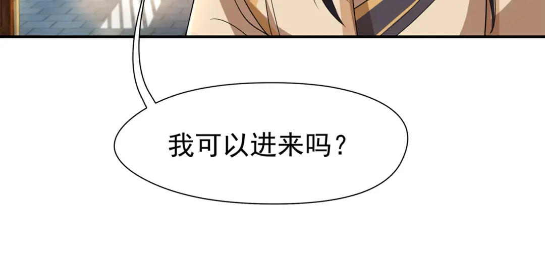狂女重生：纨绔七皇妃 第67话 东窗事发 第60页