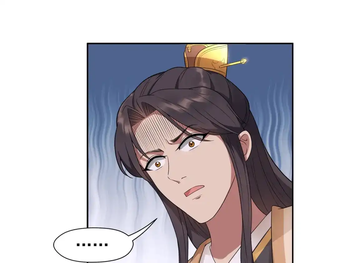 狂女重生：纨绔七皇妃 第67话 东窗事发 第27页