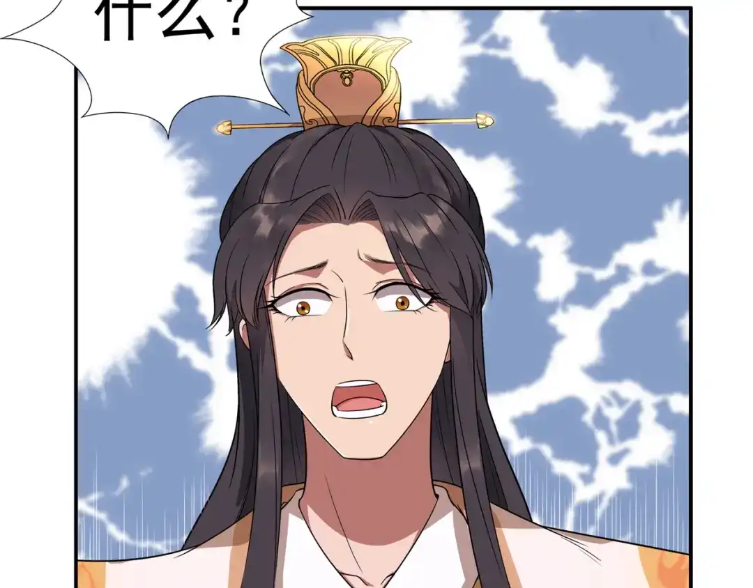 狂女重生：纨绔七皇妃 第67话 东窗事发 第22页