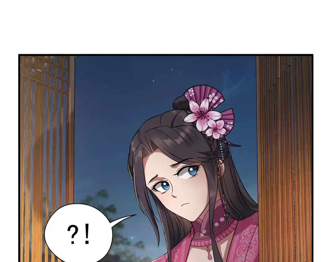 狂女重生：纨绔七皇妃 第67话 东窗事发 第63页