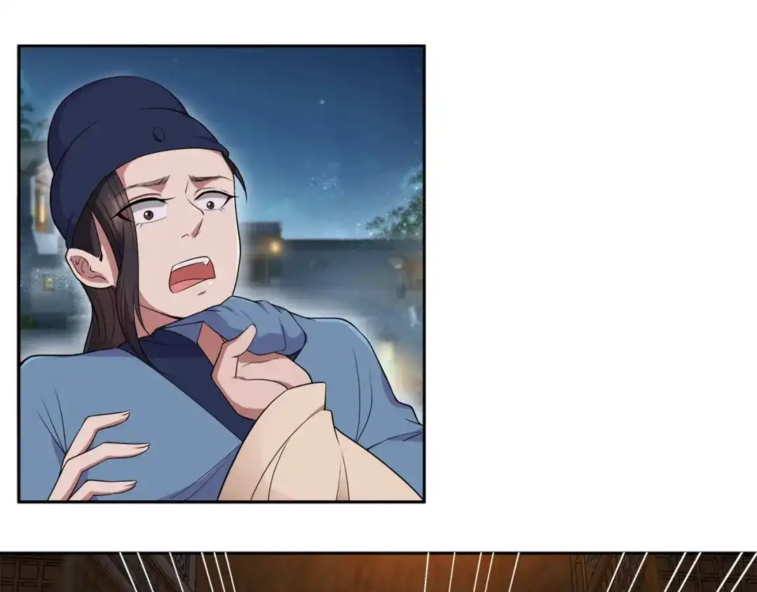 狂女重生：纨绔七皇妃 第67话 东窗事发 第29页