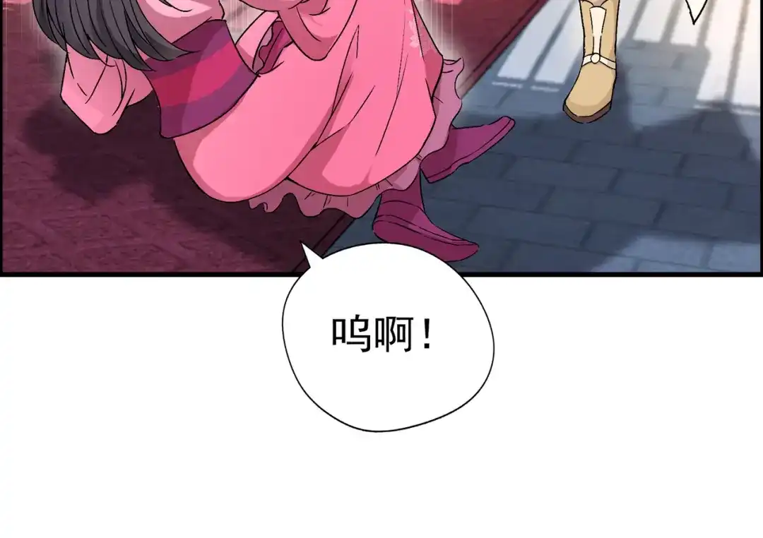 狂女重生：纨绔七皇妃 第68话 姐姐，我们又见面了 第15页