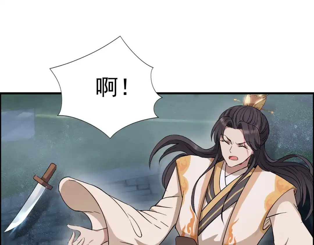 狂女重生：纨绔七皇妃 第68话 姐姐，我们又见面了 第45页