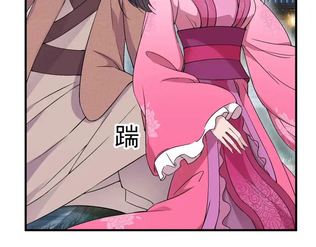 狂女重生：纨绔七皇妃 第68话 姐姐，我们又见面了 第58页