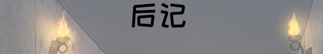 狂女重生：纨绔七皇妃 第68话 姐姐，我们又见面了 第83页