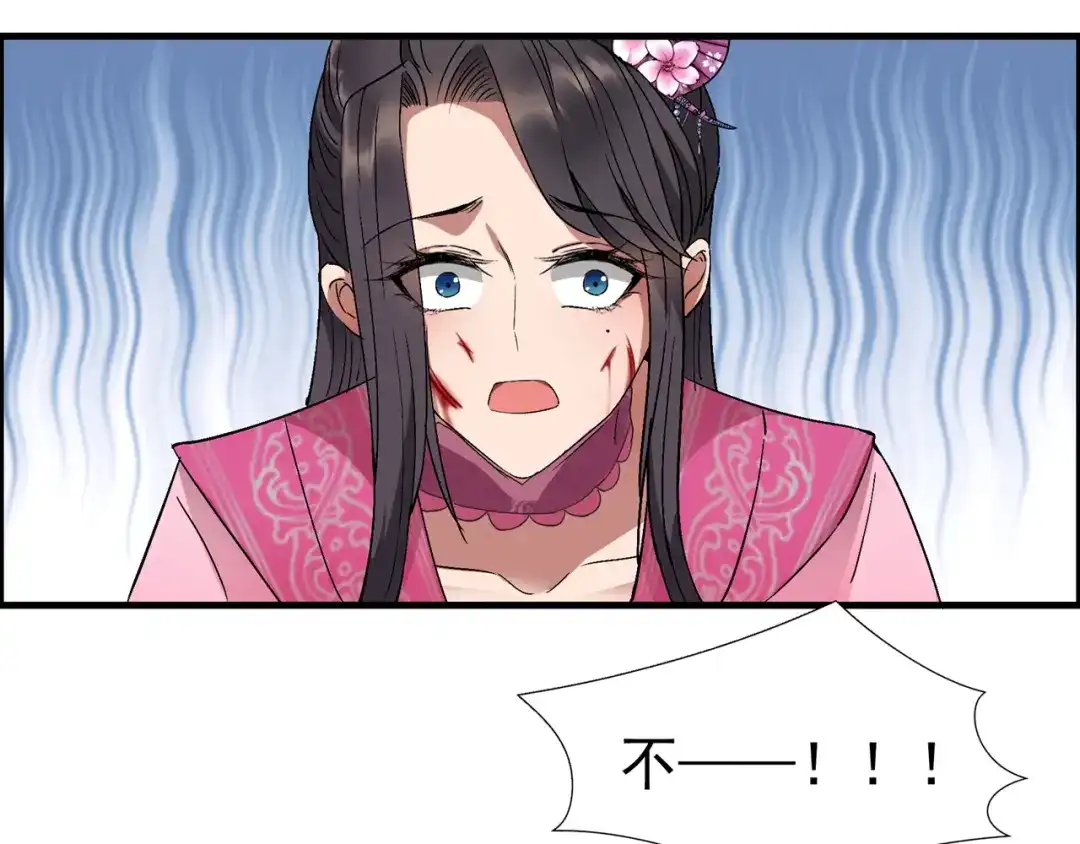 狂女重生：纨绔七皇妃 第68话 姐姐，我们又见面了 第18页