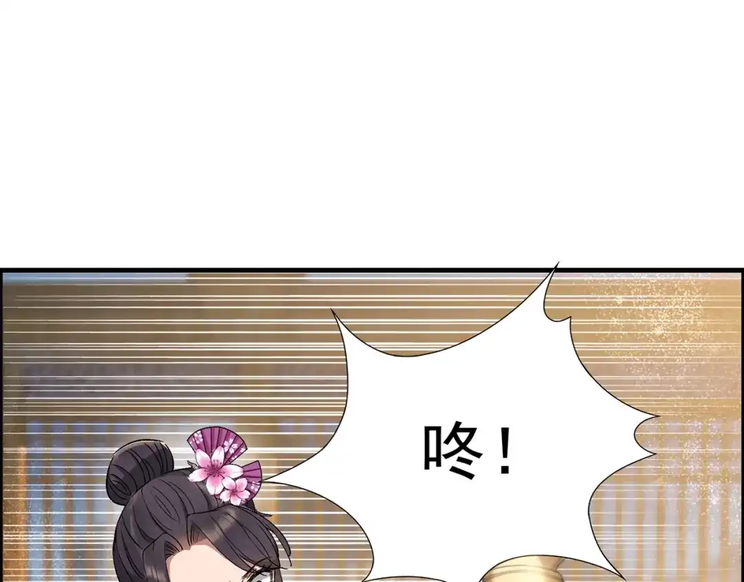 狂女重生：纨绔七皇妃 第68话 姐姐，我们又见面了 第22页