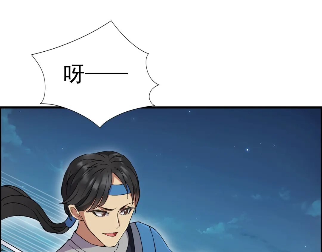 狂女重生：纨绔七皇妃 第68话 姐姐，我们又见面了 第40页