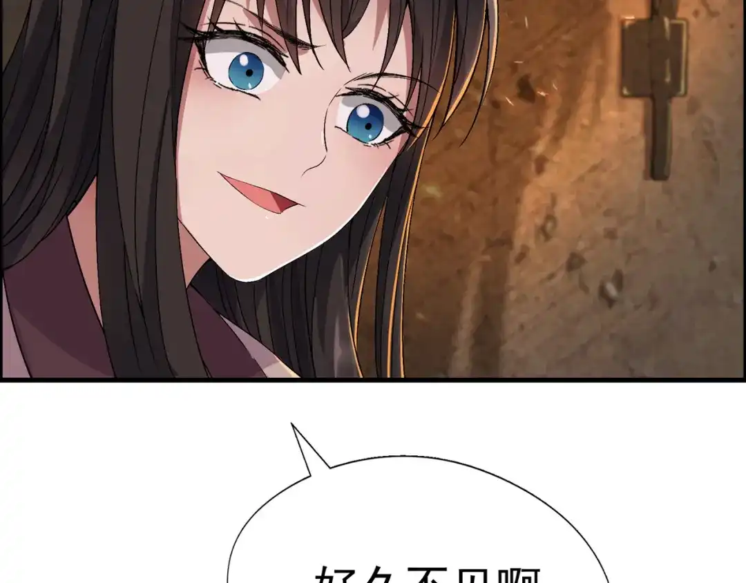 狂女重生：纨绔七皇妃 第68话 姐姐，我们又见面了 第80页