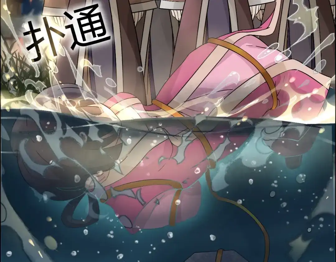 狂女重生：纨绔七皇妃 第7话 第一才女竟干出这种事！ 第51页