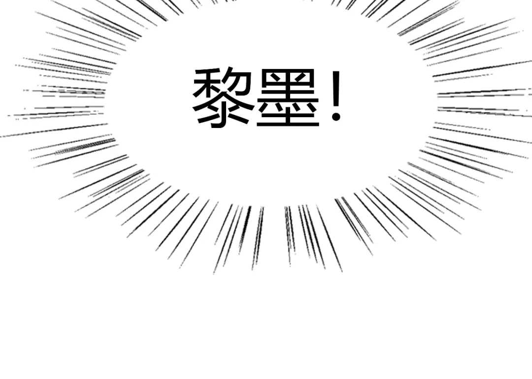 狂女重生：纨绔七皇妃 第7话 第一才女竟干出这种事！ 第67页