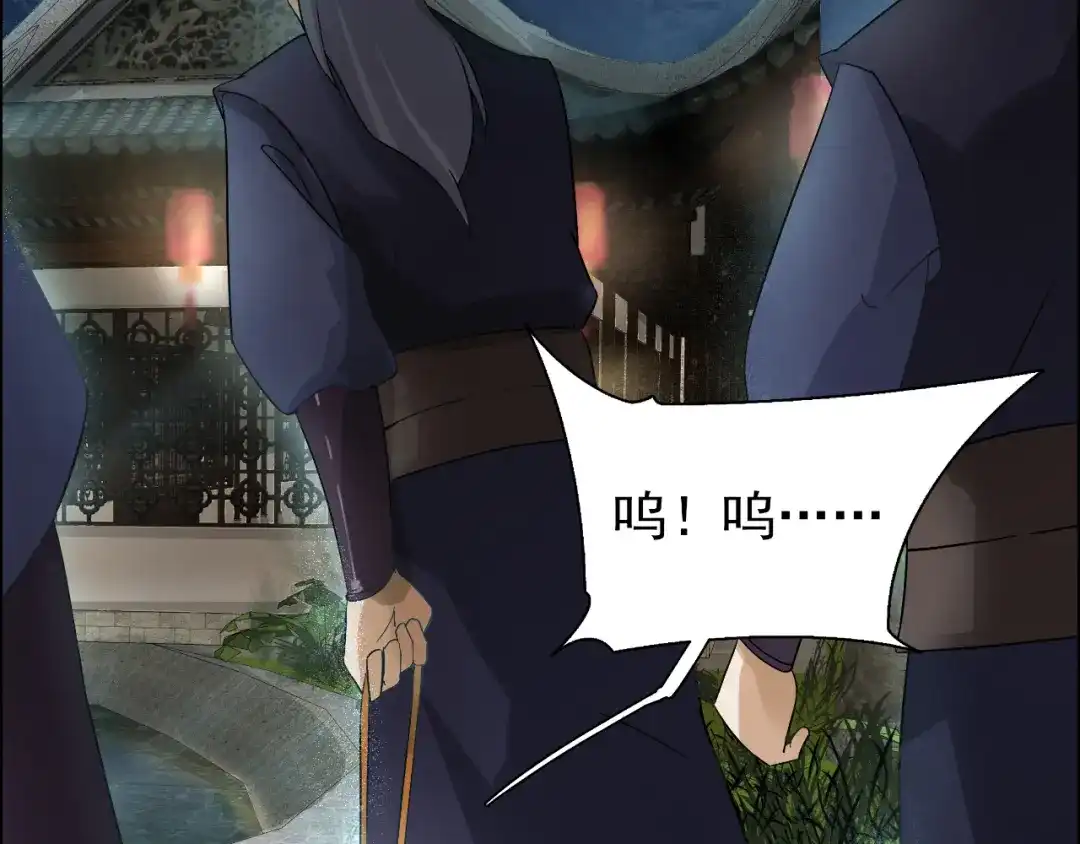 狂女重生：纨绔七皇妃 第7话 第一才女竟干出这种事！ 第47页