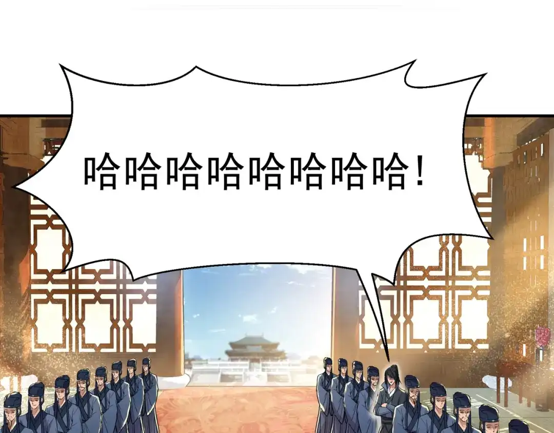狂女重生：纨绔七皇妃 第70话 起兵书 第57页
