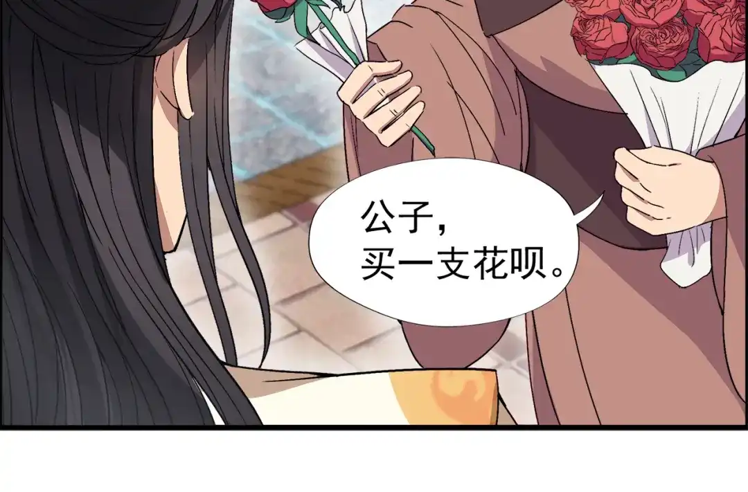 狂女重生：纨绔七皇妃 第70话 起兵书 第24页