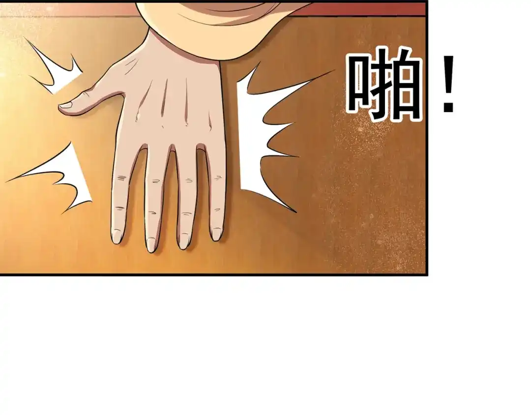 狂女重生：纨绔七皇妃 第70话 起兵书 第43页