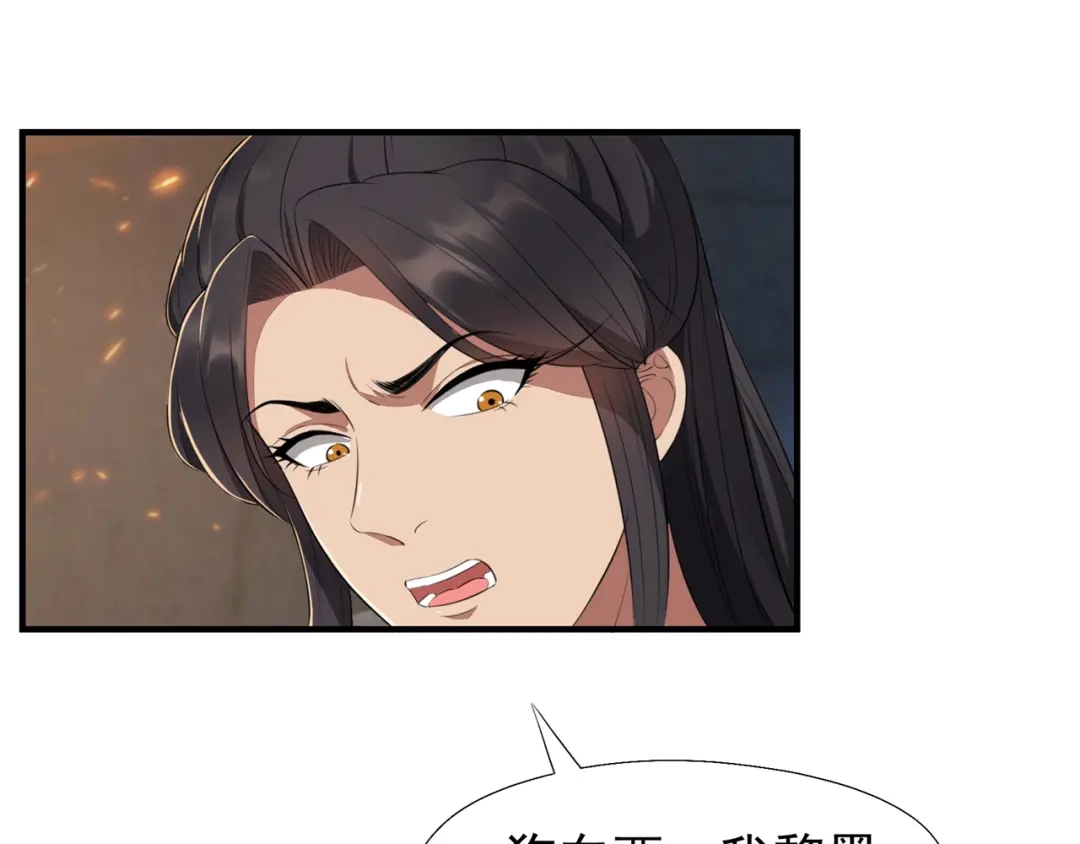 狂女重生：纨绔七皇妃 第71话 合作？还是死？ 第49页
