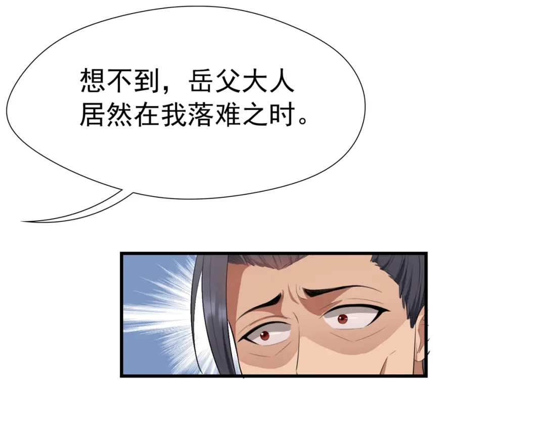 狂女重生：纨绔七皇妃 第71话 合作？还是死？ 第67页