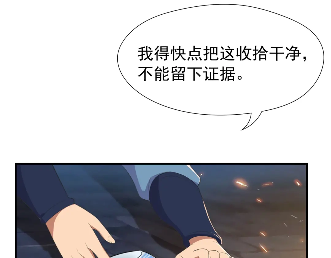 狂女重生：纨绔七皇妃 第71话 合作？还是死？ 第44页