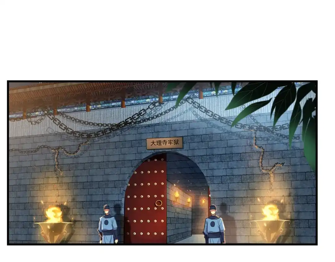 狂女重生：纨绔七皇妃 第71话 合作？还是死？ 第56页