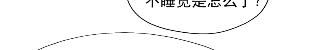 狂女重生：纨绔七皇妃 第71话 合作？还是死？ 第64页